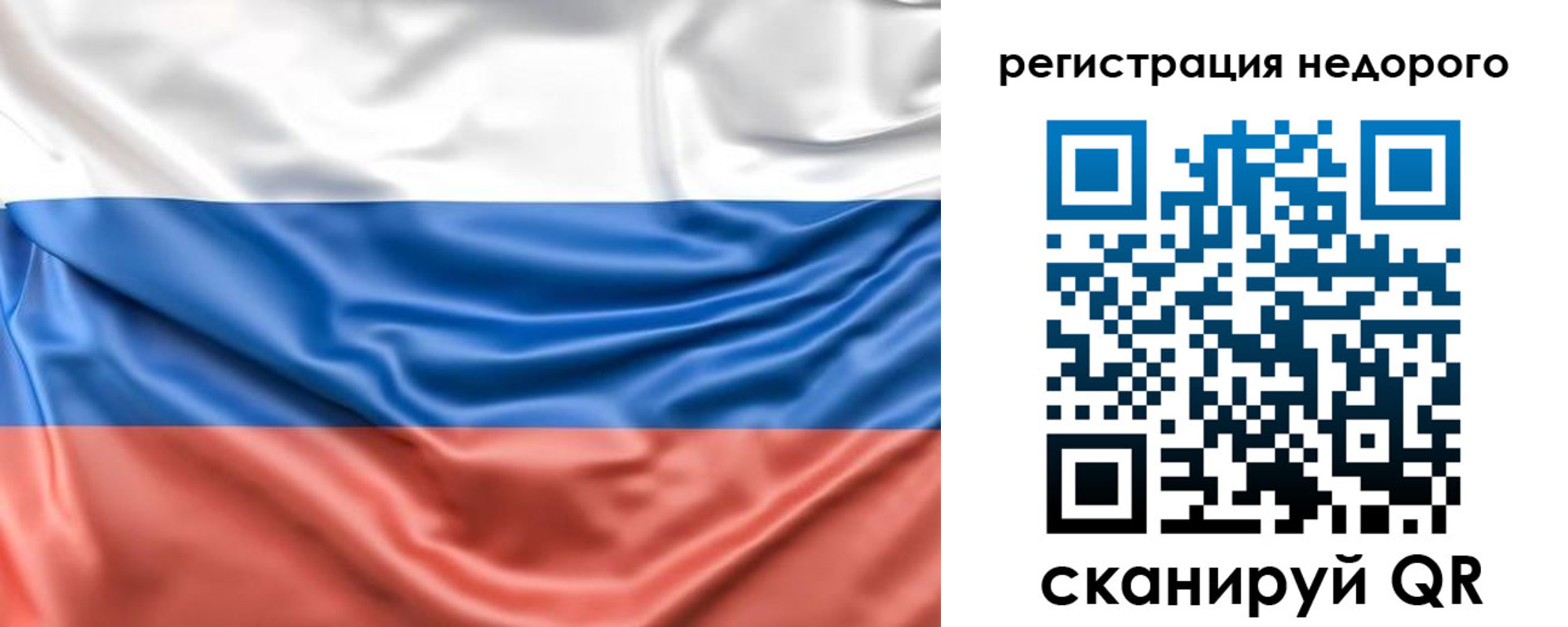 временная прописка в Северной Осетии