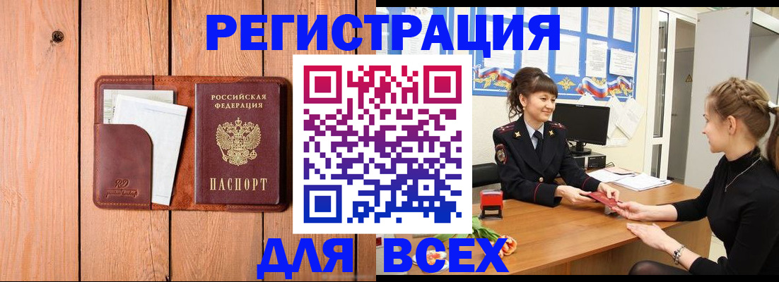 регистрация для дет. сада в Северной Осетии