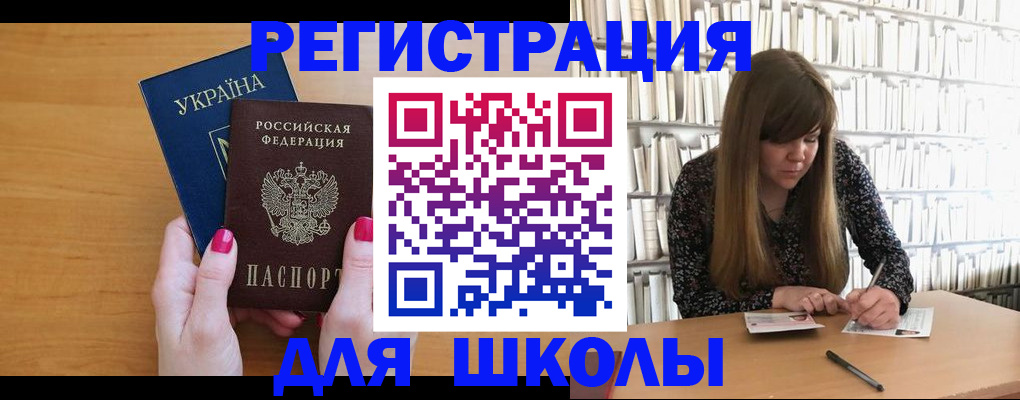 где прописаться в Северной Осетии