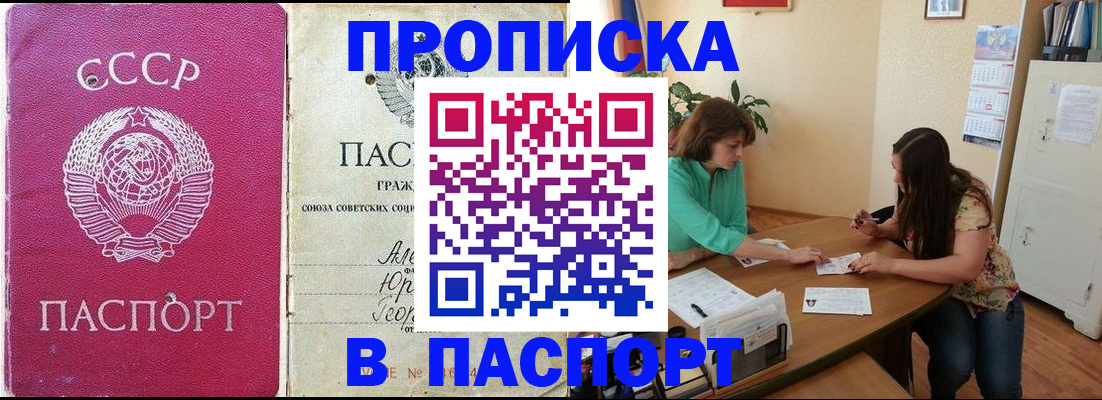 регистрация для дет. сада в Северной Осетии
