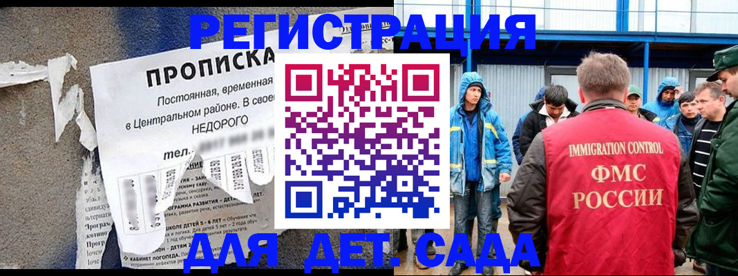 пропишу в квартире в Северной Осетии